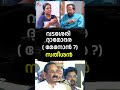 വടശേരി ദാമോദര ( മേനോൻ ?) സതീശൻ | VD SATHEESAN | NEWS NOTE 24