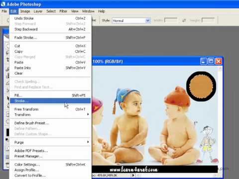 22 الدرس الثانى والعشرون قائمة edit 3