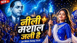      Jai Bhim Song 2026  Bheem Geet  Ambedkar Song 