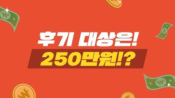 [ZWCAD/ZW3D 후기콘테스트] 이건 무조건 개이득이다-☆ (~1/12)
