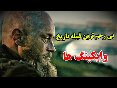 تصویری: چگونه فرماندار خدا قربانی توطئه 