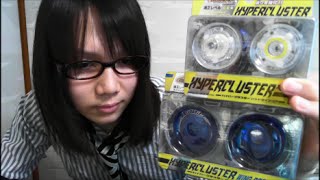 ハイパーヨーヨー ハイパークラスター MBS2パッドウィング 開封紹介動画