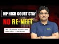 MP High Court का बड़ा फैसला: अब नहीं होगा Re-NEET |Sarthi Plus