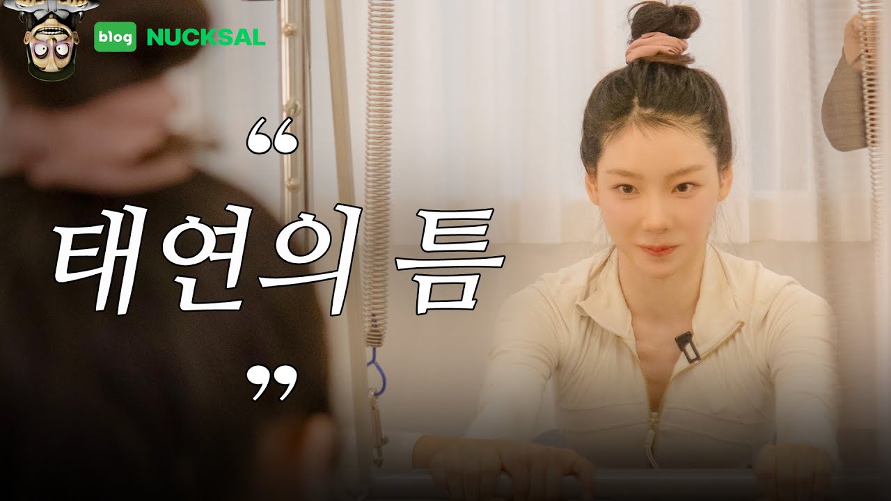 탱구를 집 밖으로 꺼냈습니다