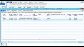 Создание и обработка заказа на перемещение в Microsoft Dynamics AX 2012 R2 Создание и обработка заказа на перемещение в Microsoft Dynamics AX 2012 R2