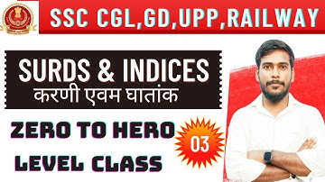 Surds And Indices | घातांक करणी | surds | Polytechnic math | BHU Math | UPP math | surds and indices