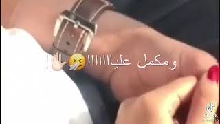 عمري باغي نرونجيك ❤️🧷