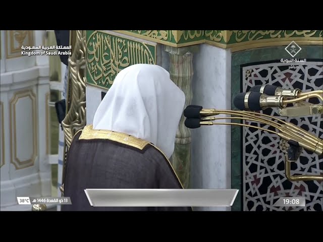 صلاة المغرب للشيخ عبدالباري الثبيتي 13 ذو القعدة 1446هـ