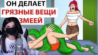 Реакция Tenderlybae На Он изменил мне со змеей, я потерял свою личную часть!