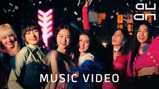 [60FPS] IVE 아이브 'LOVE DIVE' MV Net Worth