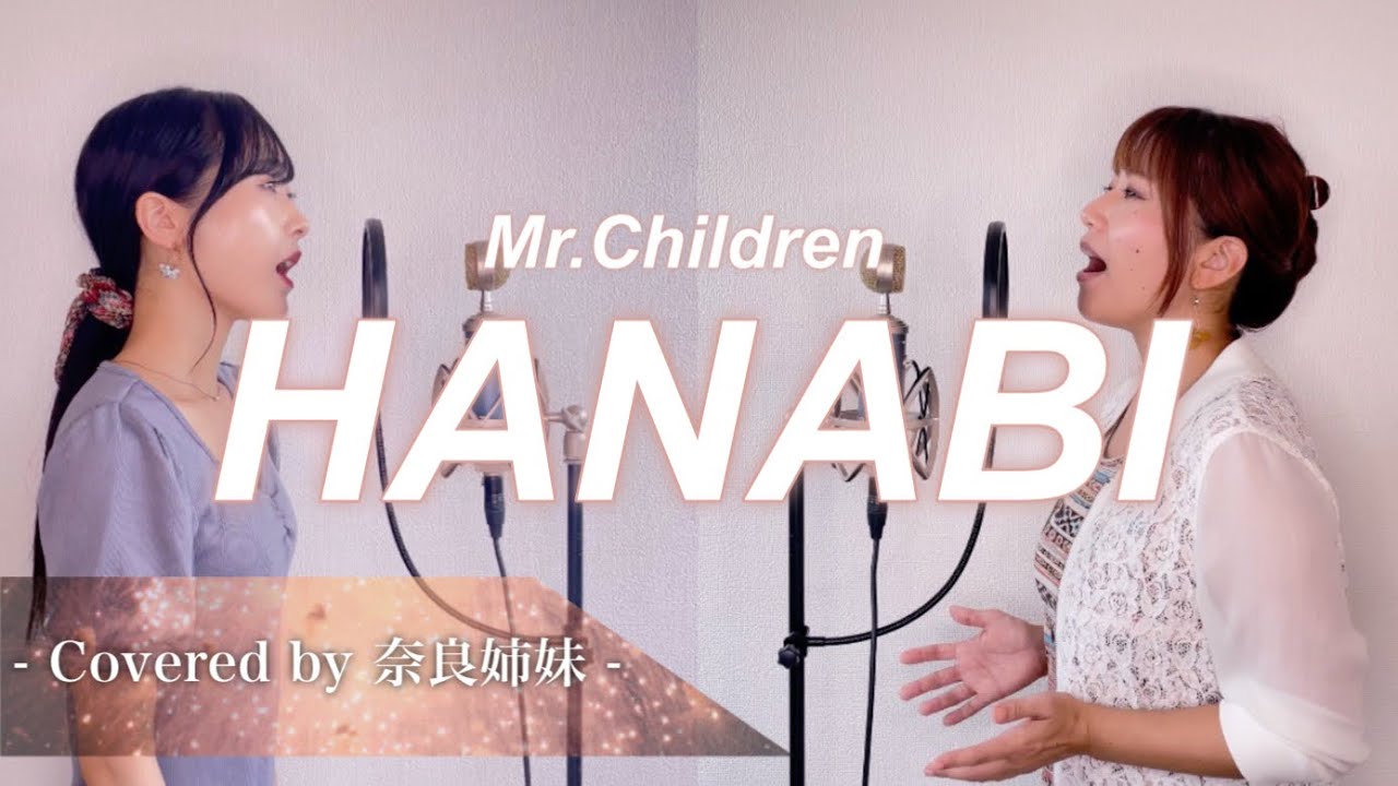 hide】ミスチル KIND OF LOVE GIFT HANABI hide】ミスチル KIND OF