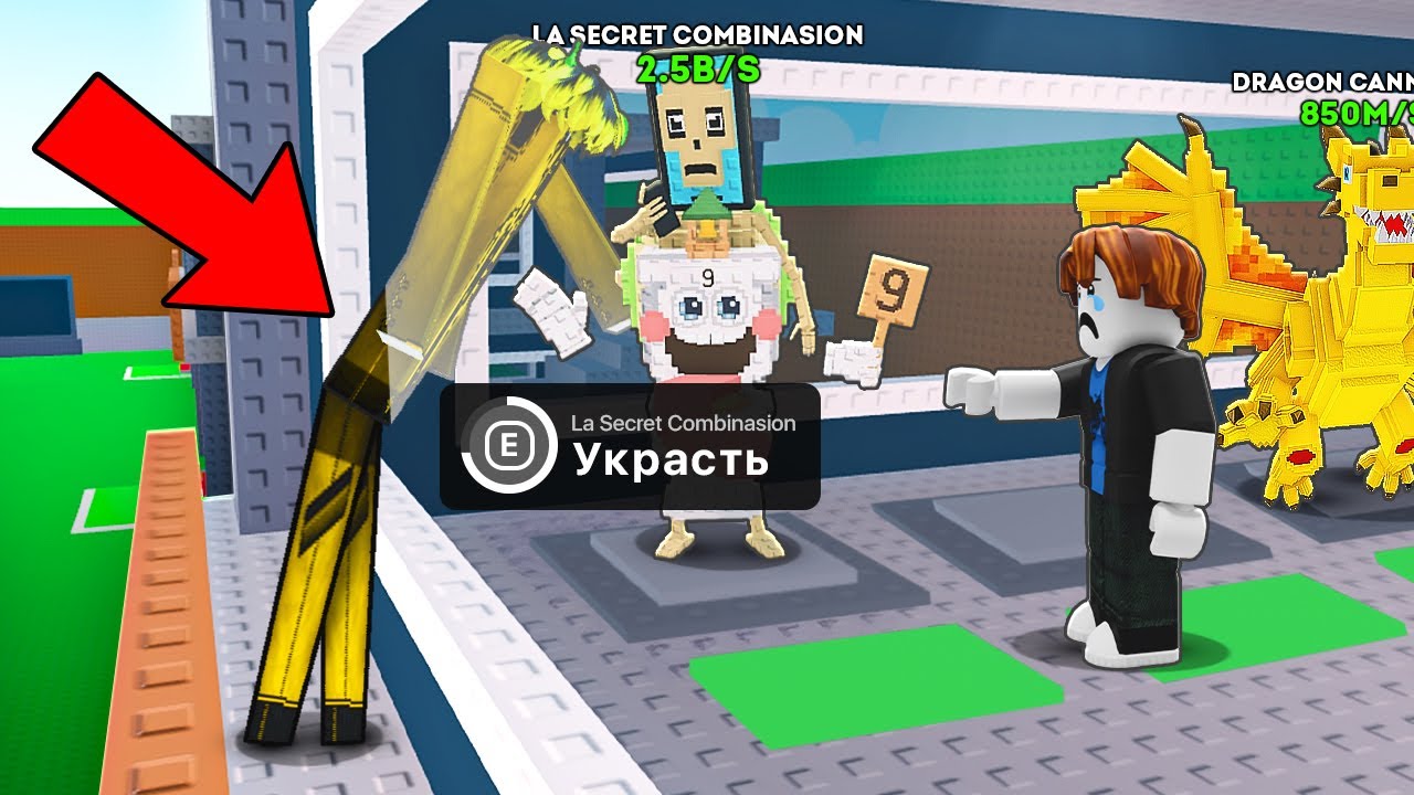 этот СКИН — ЧИТ! Я Стал ЧИТЕРОМ и Украл БРЕЙНРОТЫ Игроков в Steal a Brainrot..