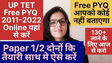 UPTET Free Online PYQ 2011-2022 | Paper 1/2 दोनों पेपर कि तैयारी साथ मे | UP TET Exam latest news |