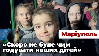 «Хочеться побачити сонце» - діти в підвалах «Азовсталі» Маріуполя благають про допомогу