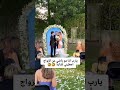 للحظة حرجة تتعرض لها عروس مع عريسها أثناء قيام عرسها وبحضور أفراد العائلة شوفو ردت فعل الزوجة 