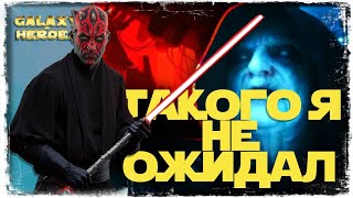 видео: vs Gunnerslok | 3-2-46 СЕЗОН | ВЕЛИКАЯ АРЕНА 5х5 | SWGOH #982 картинка: vs Gunnerslok | 3-2-46 СЕЗОН | ВЕЛИКАЯ АРЕНА 5х5 | SWGOH #982