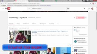 ютуб зарегистрироваться создать канал прямо сейчас. как создать канал на ютубе инструкция ютуб зарегистрироваться создать канал прямо сейчас. как создать канал на ютубе инструкция