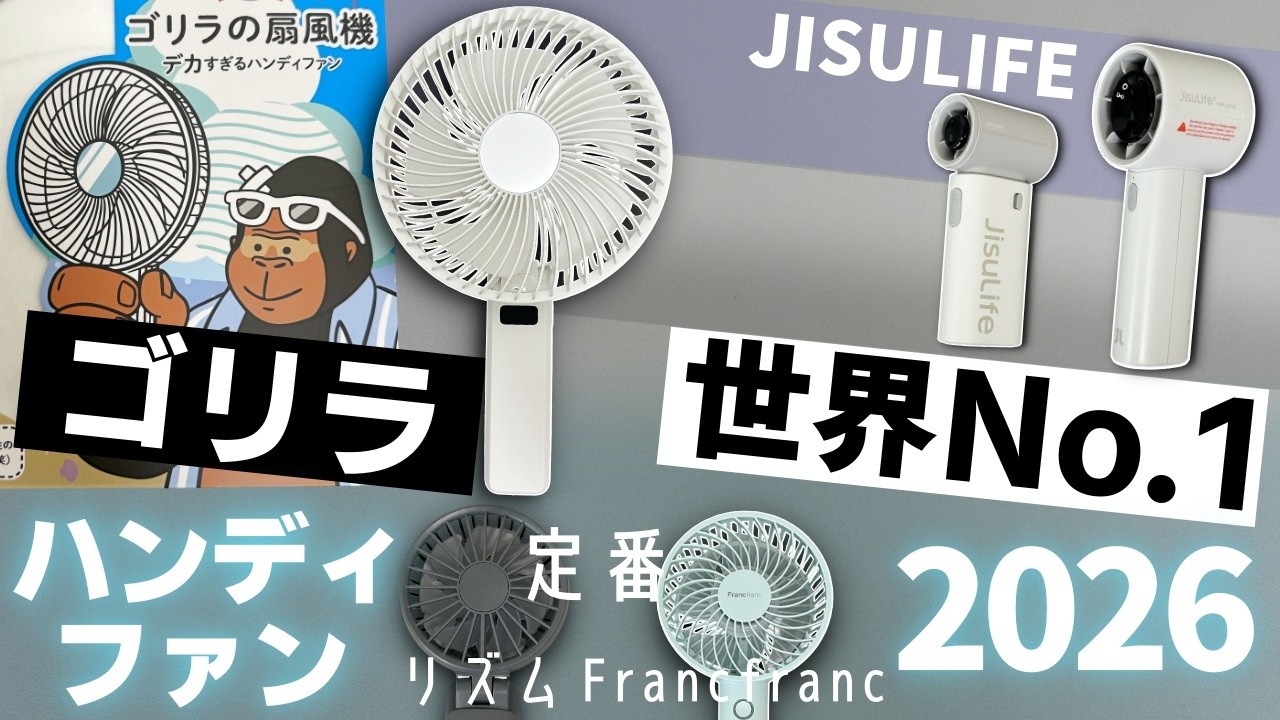 値引きできないって言われた】パナソニックのメーカー指定価格商品