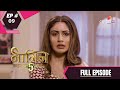 Naagin 5 | नागिन 5 | Episode 9 | 06 September 2020