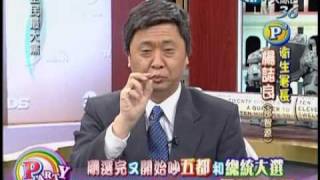 全民最大党20091208(2/7)