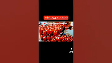 للأسف ما ضل رحمة شخص يقتل صديقه بأنبوبة غاز بسبب المصاري فعلو زر الجرس 