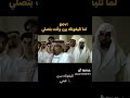 لما تليفونك يرن و أنت بتصلي 