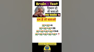 Brain test, mathematics Puzzle, दम है तो solve करो #shots #maths #india