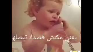 هو فى شقاوه كده