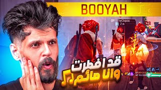 😈 قد أفطرت وأنا صائم… والسبب هذا القيم!