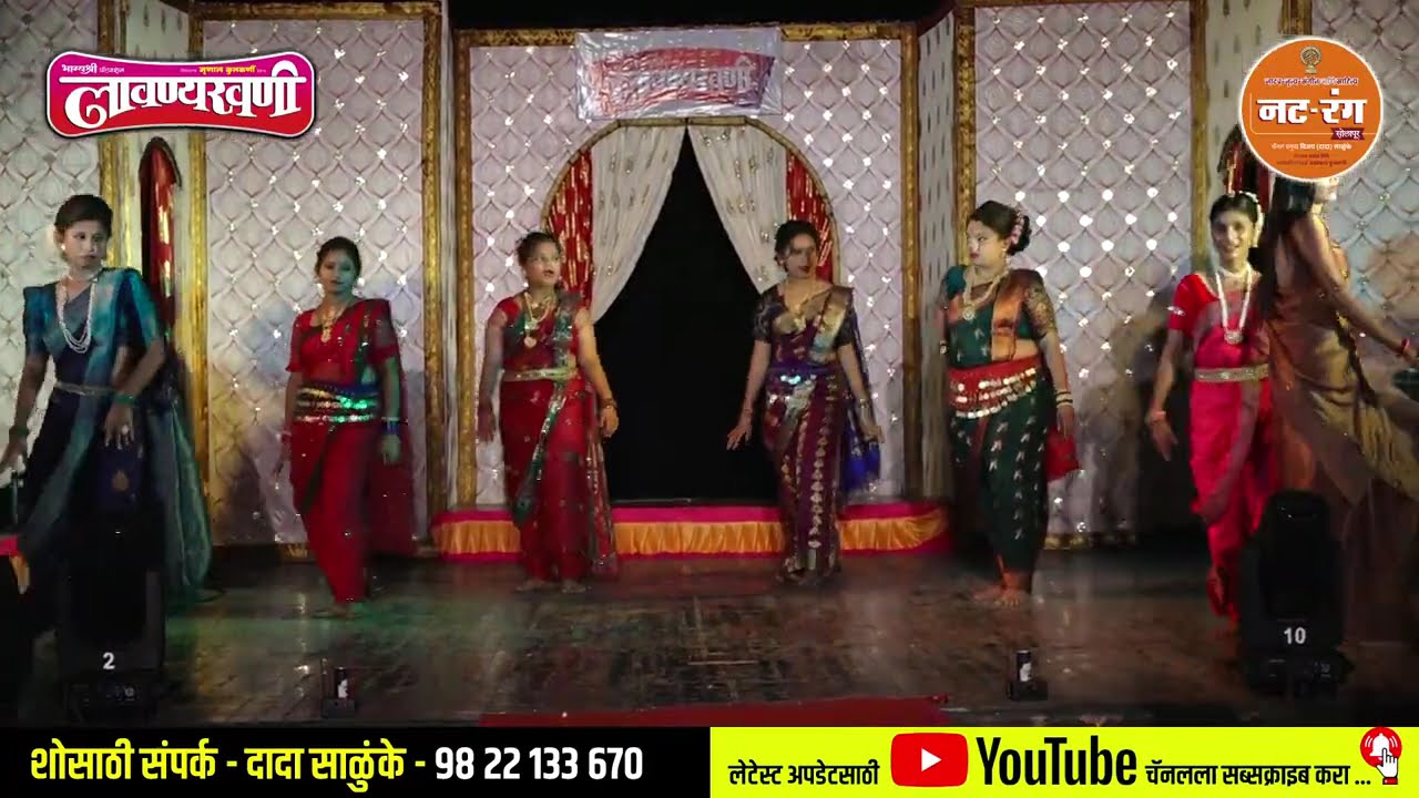 पाखरा आझाद केलं तुला... Soni Solapurkar | 25 वर्षे नं. 1 BRANDED SHOW | दादा साळुंके Lavanyakhani