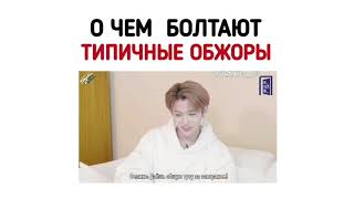 #1 Смешные видео stray kids! Instagram