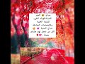 صباح الخير صباح المحبة