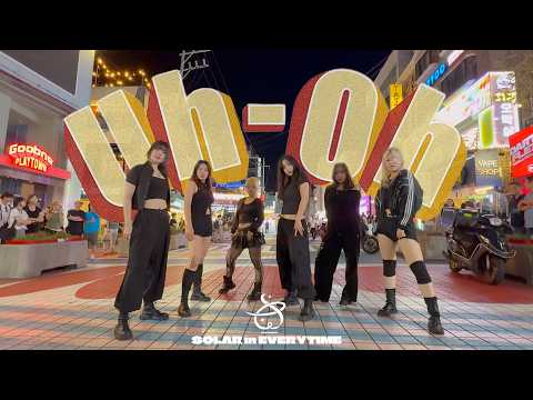 [KPOP IN PUBLIC] ‘(여자)아이들 ((G)I-DLE) - Uh-Oh' @홍대레드로드