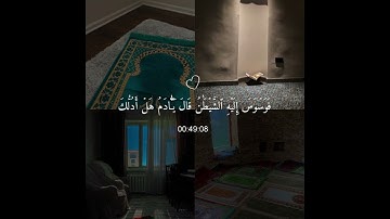 سورة طه | الآيات ( 115 : 122 ) | بصوت الشيخ حمدي زيادة