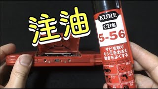 激しく異音がするPSPは注油で静かになるのか？ならないのか？？