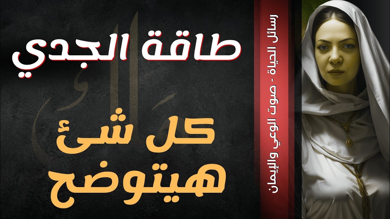 برح الجدي 💞لمة شمل ومناسبه تجمع الحبايب.