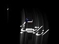 حالات واتس هي ملاك اما انت Black 2020 حالات واتس هي ملاك اما انت Black 2020