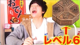 毎日なんか装置を作る俺VS最強知恵の輪【奇跡ww】