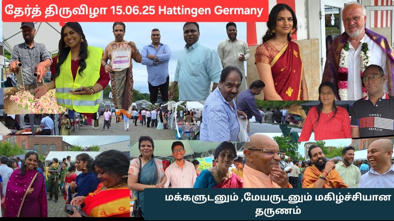 Hattingen Germany பிள்ளையார் ஆலய  தேர்த்திருவிழா 15.06.26 | மக்களுடனும் மேயருடனும் மகிழ்ச்சியான