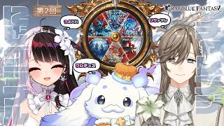 グランブルーファンタジー│ぜ～んぶ倒す　w/夜見れな ルンルン【叶/にじさんじ】