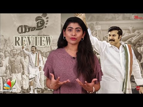 yatra-movie-review-||-mammootty-||-ys-rajasekhar-reddy-biopic-||-ysr-biopic-||-indiaglitz-telugu