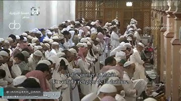 صلاة التراويح للشيخ صلاح البدير من المسجد النبوي ليلة 29 رمضان 1438"تلاوة الغاشية إلى الناس