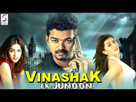 vinashak-ek-junoon---dubbed-hindi-movies-2016-full-movie-hd-l-vijay,-genelia,-hansika