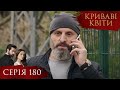 BLOOD FLOWERS Episode 180 Turkish TV Series TV Series