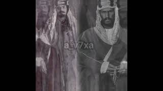 صورة الملك عبدالعزيز مع خصمه أمير حائل عبدالعزيز متعب آل رشيد الذي قتل بمعركة روضة مهنا عام 1906م