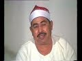 الشيخ محمد الطبلاوي يتلو ما تيسر من الزمر وغافر مع صدى صوت