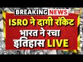 ISRO Creates History with Indian Navy Satellite Launch 🚀 | LVM 3 Mission