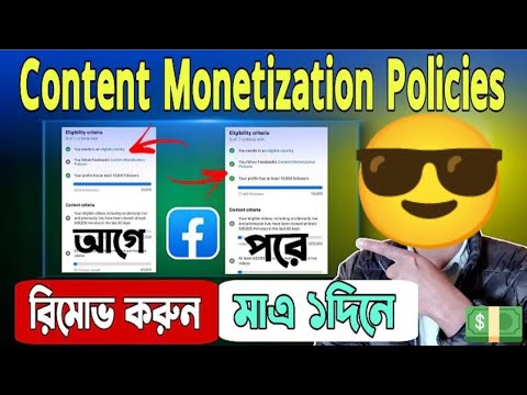 How To Remove Facebook Content Monetization Policies ||🤭 Content ...
