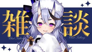 【 雑談 ┆Chat 】わ ら わ と 話 そ ！【 竜胆 尊 ┆にじさんじ 】