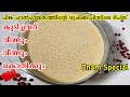 പിങ്ക് പാൽപായസത്തിന്റെ രുചിക്ക് പിന്നിൽ| Pink Palada Payasam Recipe In Malayalam | Easy Paal Payasam